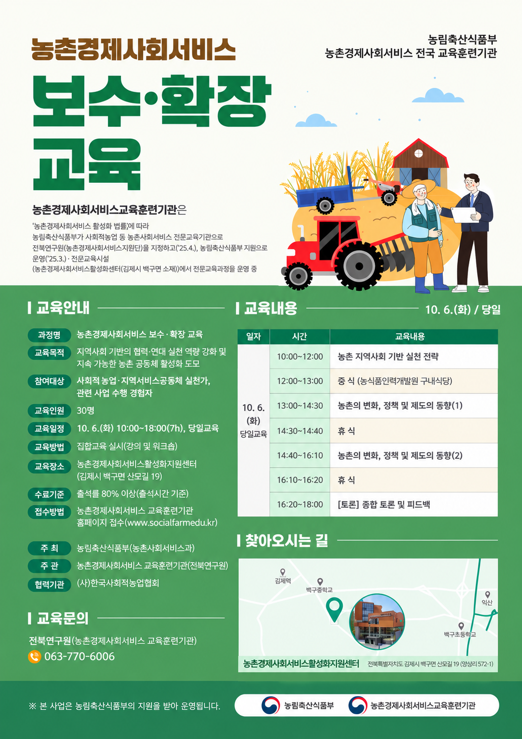 f0b76a8a-adf5-4b3d-aa10-ac2342827f15.png